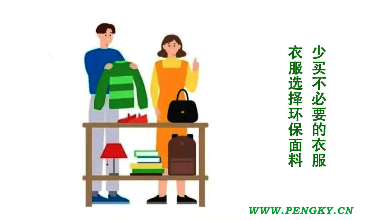 勤俭节约 勤俭节约