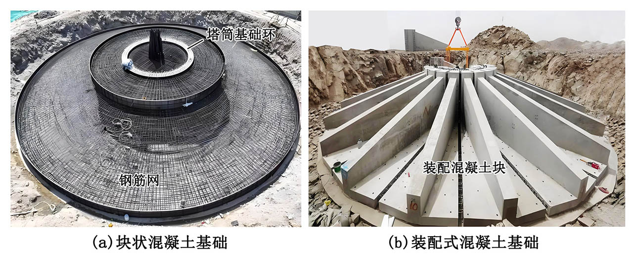 锥筒式塔架基础