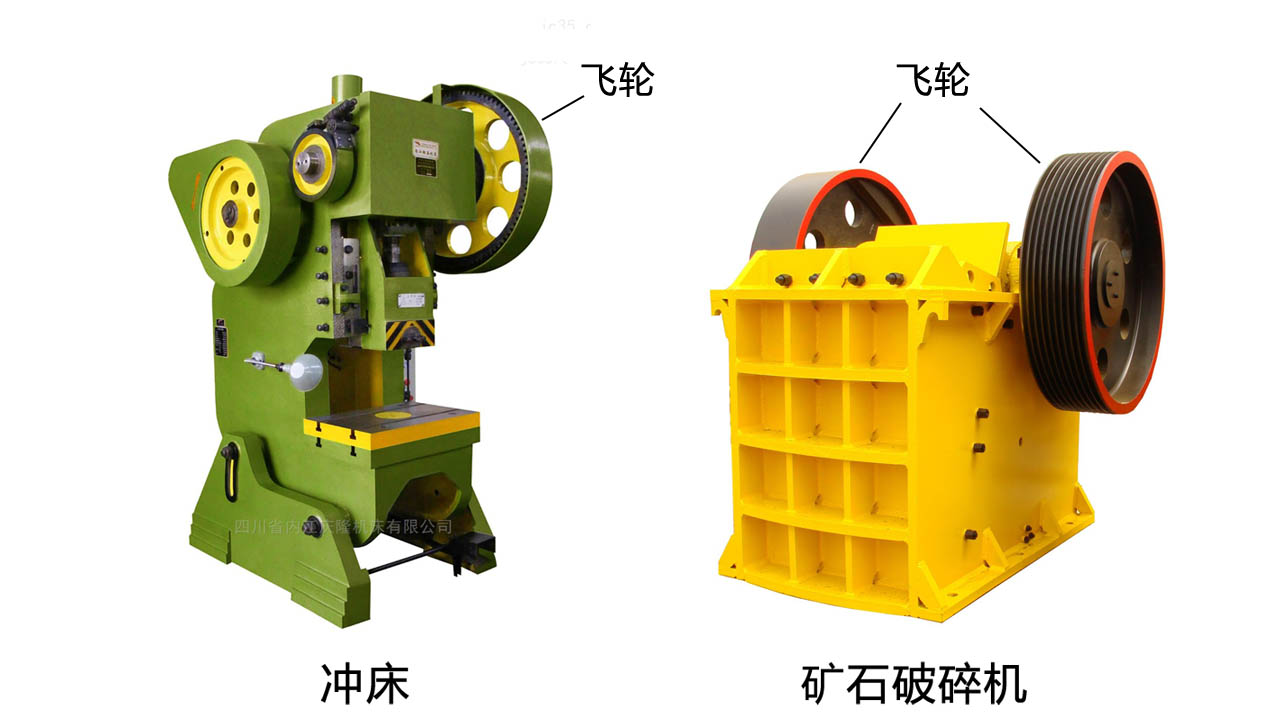 冲床与矿石破碎机